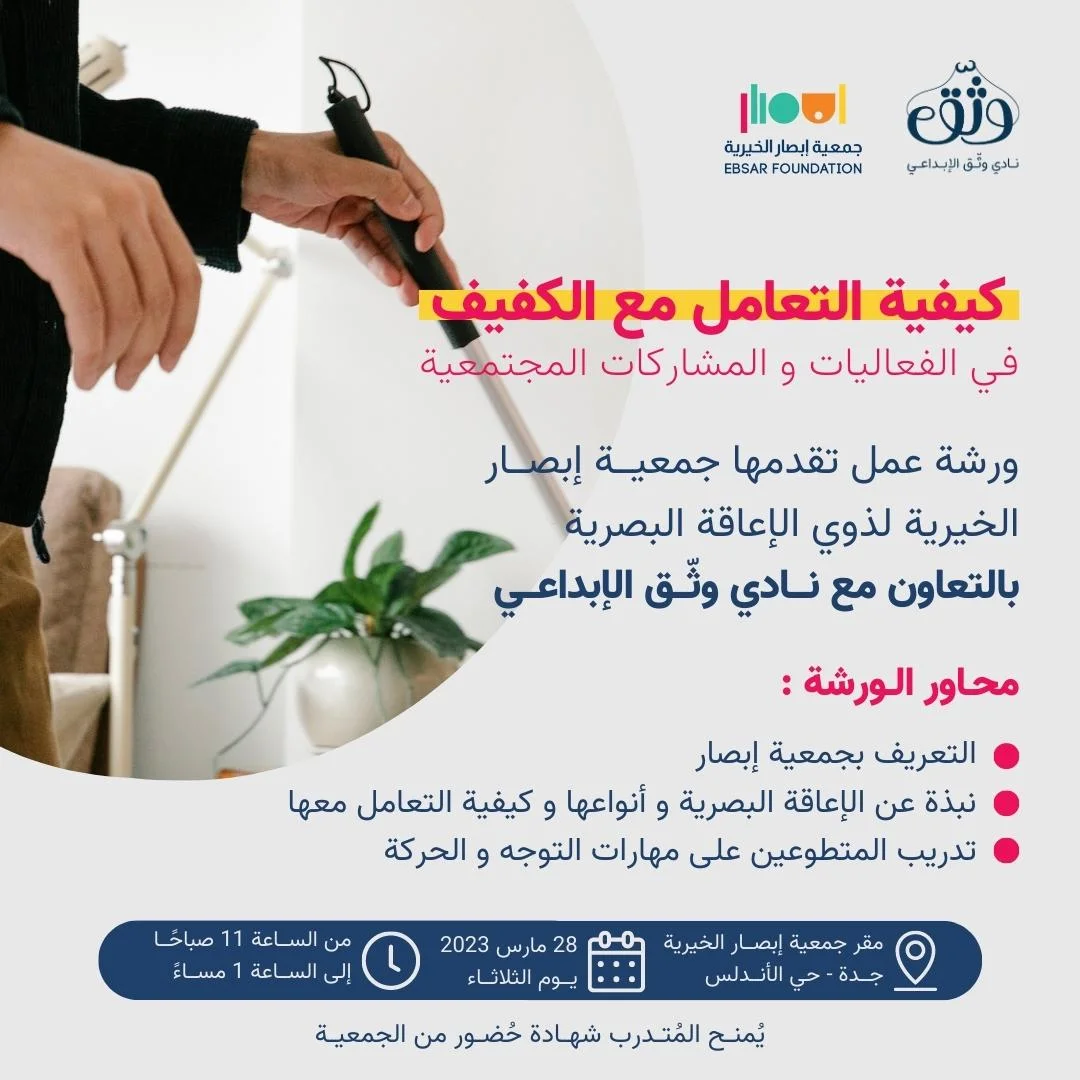 اعلان ورشة عمل
