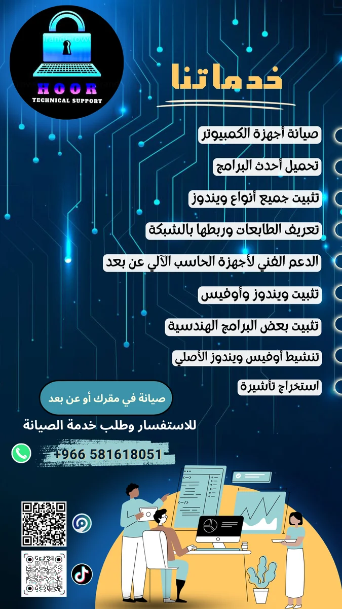 تصميم اعلان