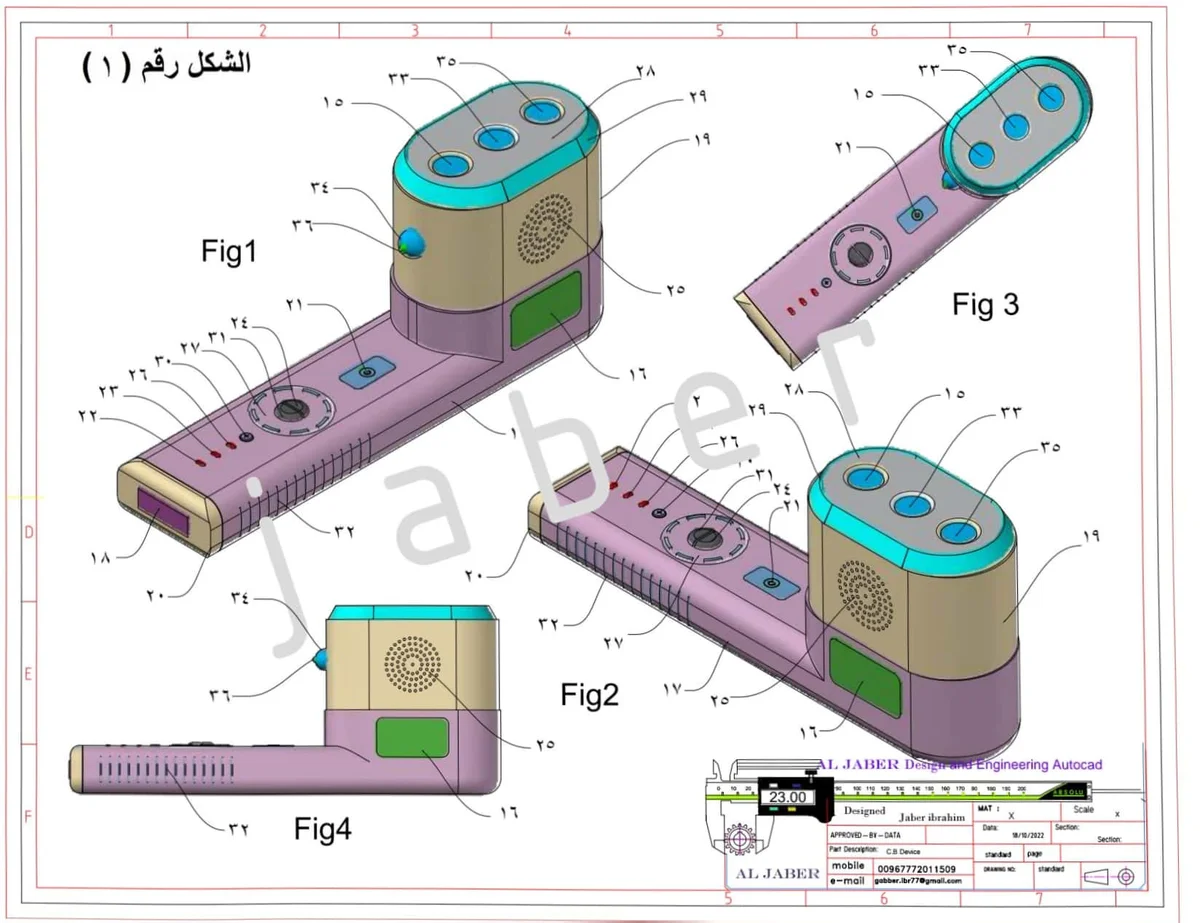 تصميم ابتكارات 