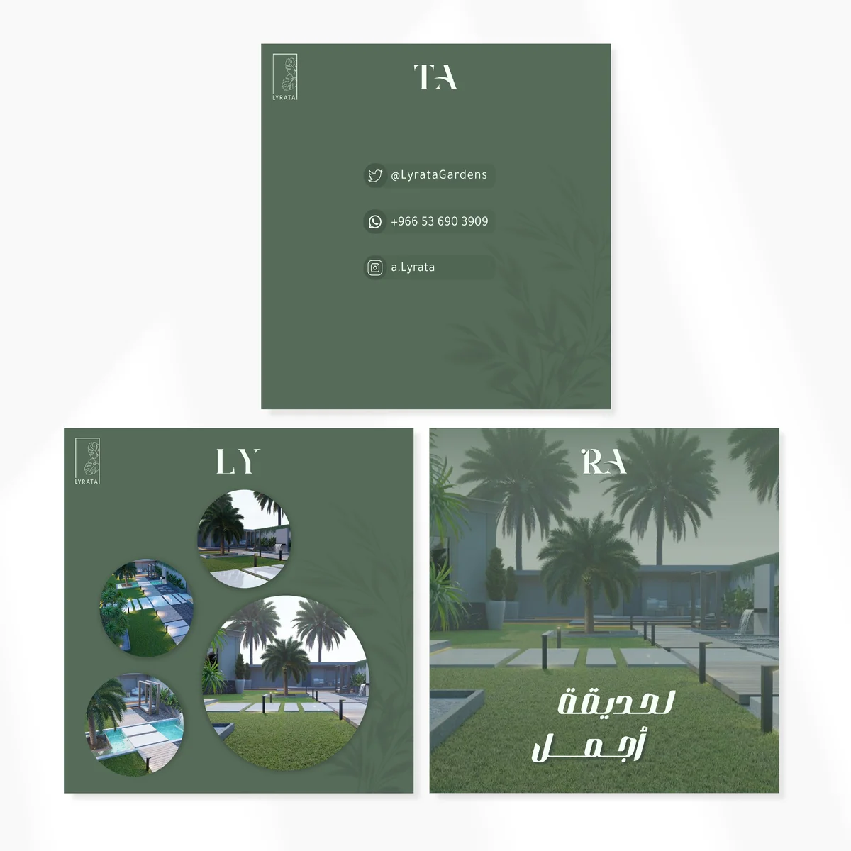 بوستات إنستقرام وإعلانات ترويجي لمشروع تصاميم داخليه