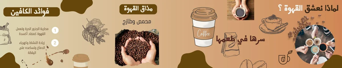 تصاميم سوشل ميديا