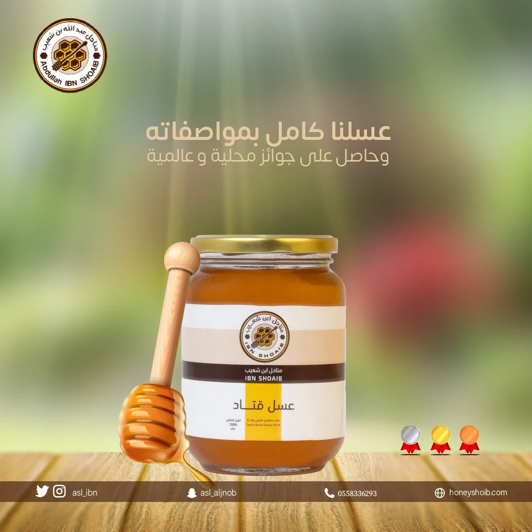 تصميم بوست على الانستقرام 