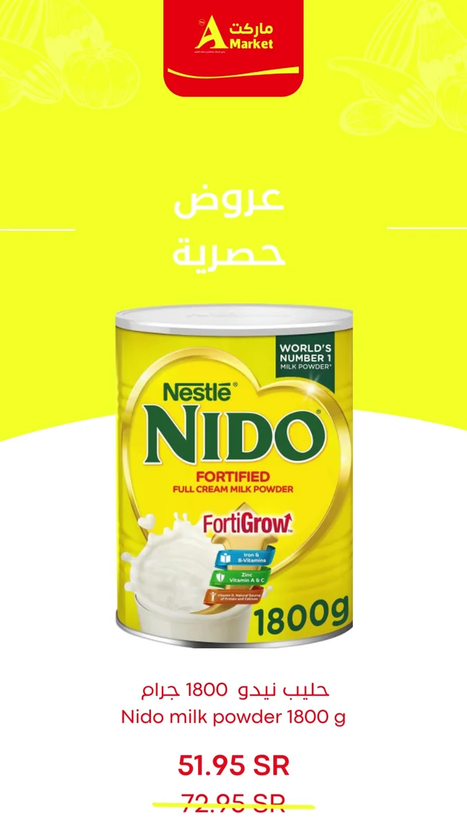 موشن جرافيك 