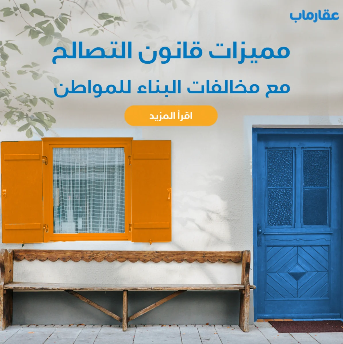 Real estate market place social media
