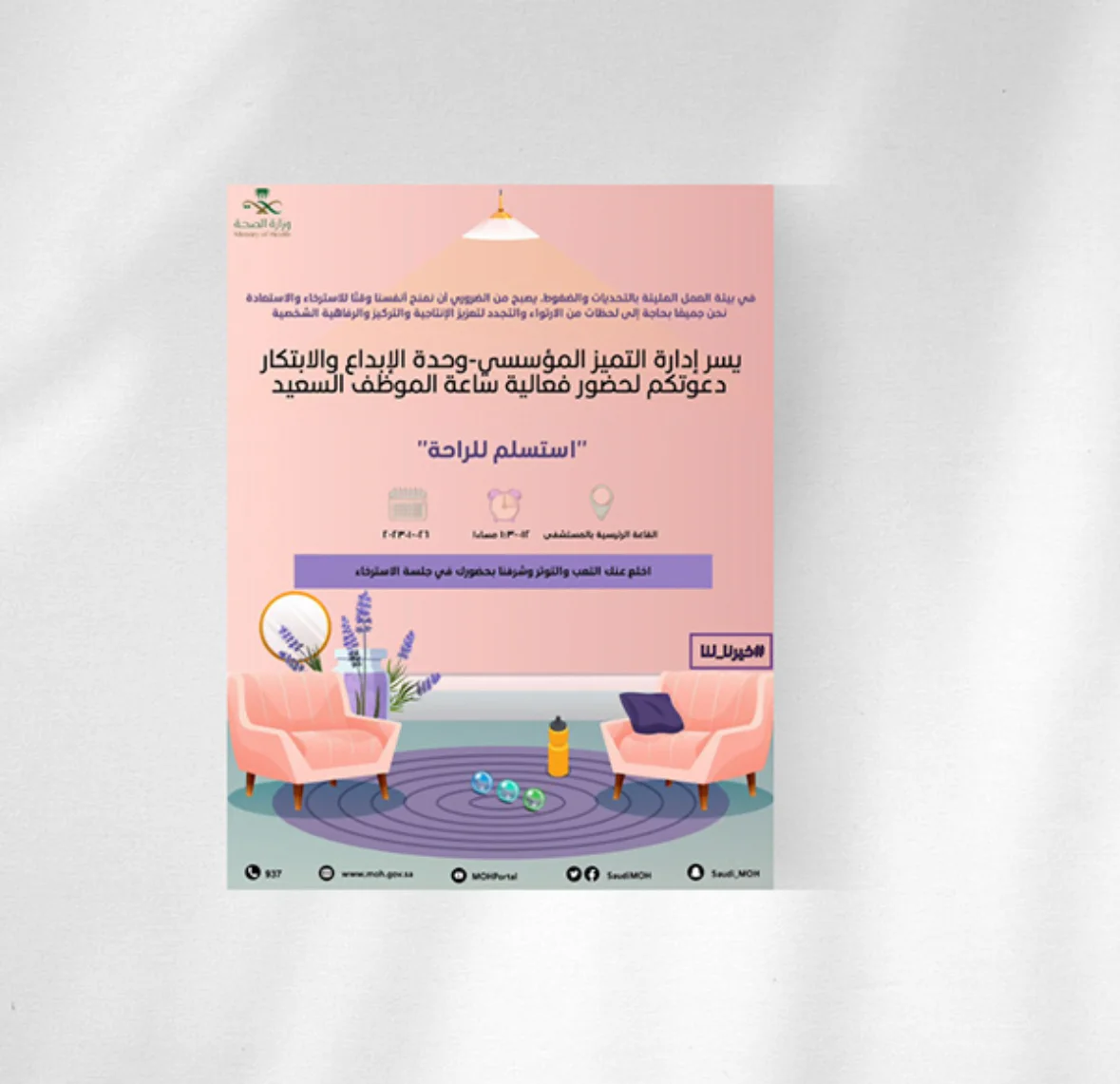 اعلان 