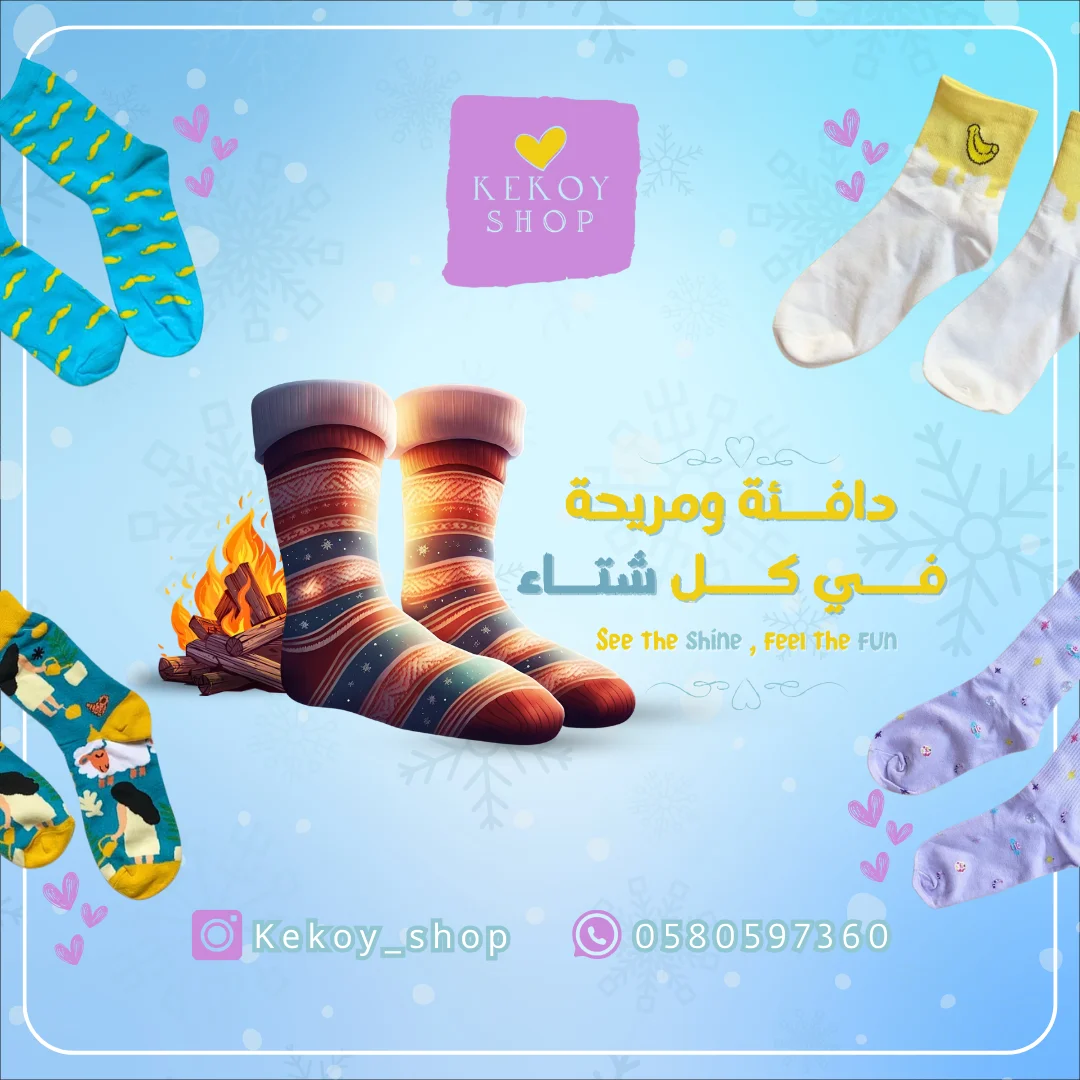 تصميم بوست اعلاني