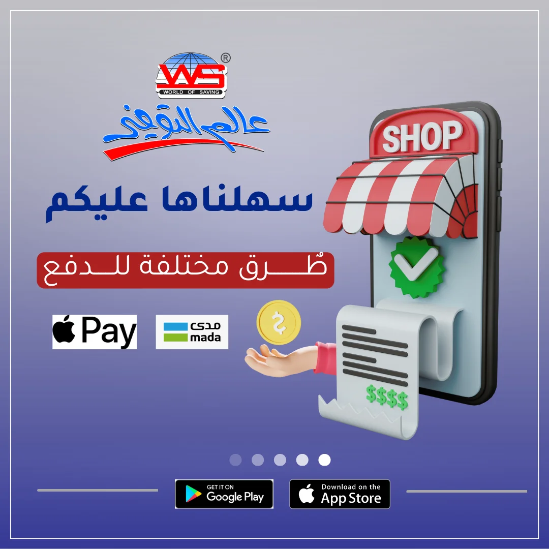 تصميم بوست اعلاني 