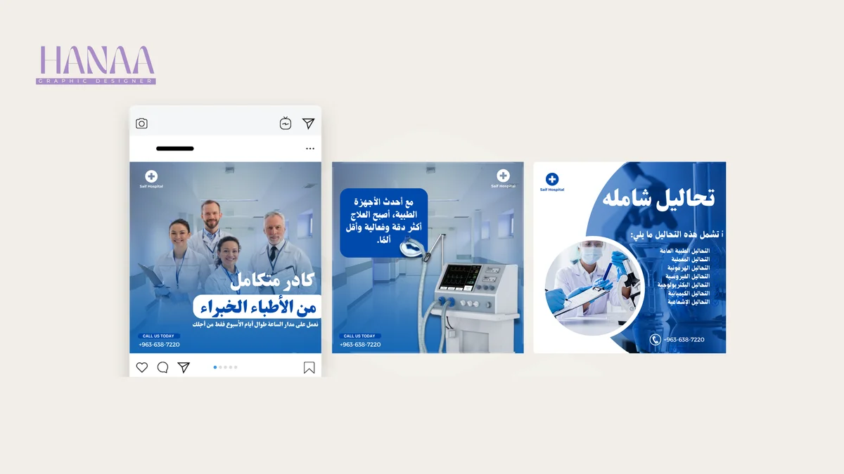 تصميم سوشيل ميديا 
