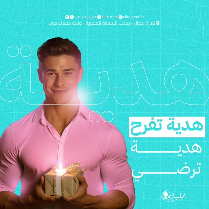 تصاميم سوشل ميديا احترافيه 