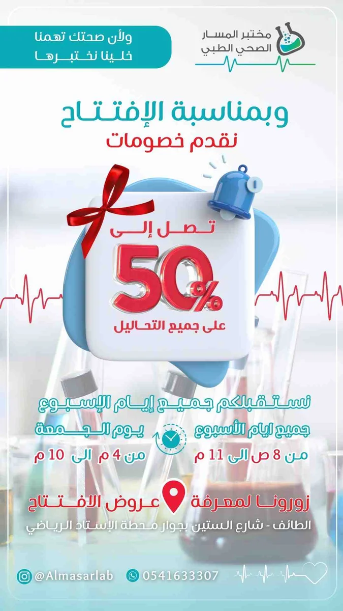 تصمميم سناب اعلان