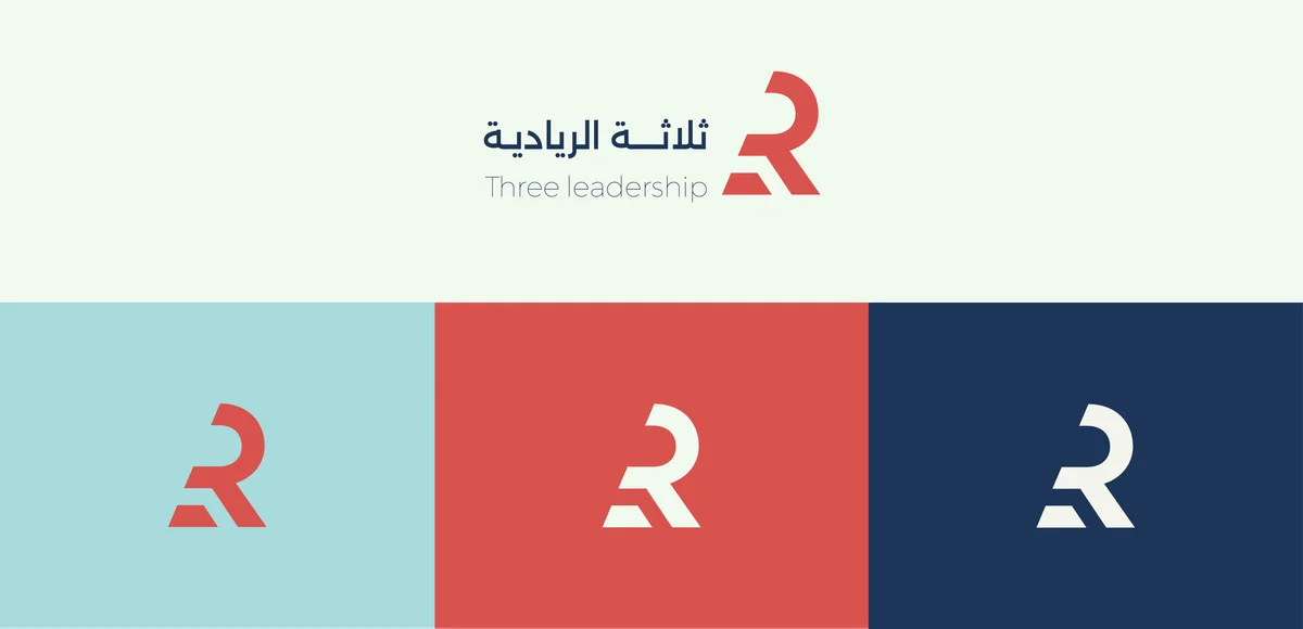 هوية ثلاثة الريادية