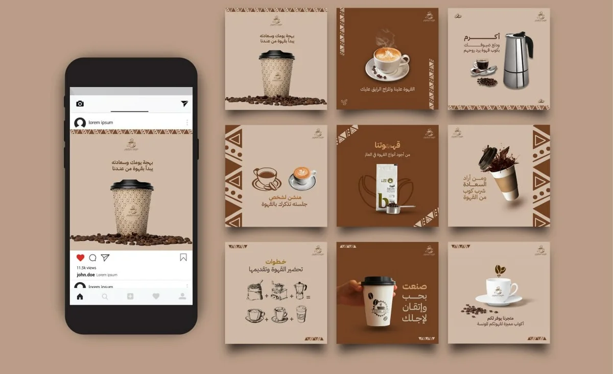 تصميم بوستات لكوفي 