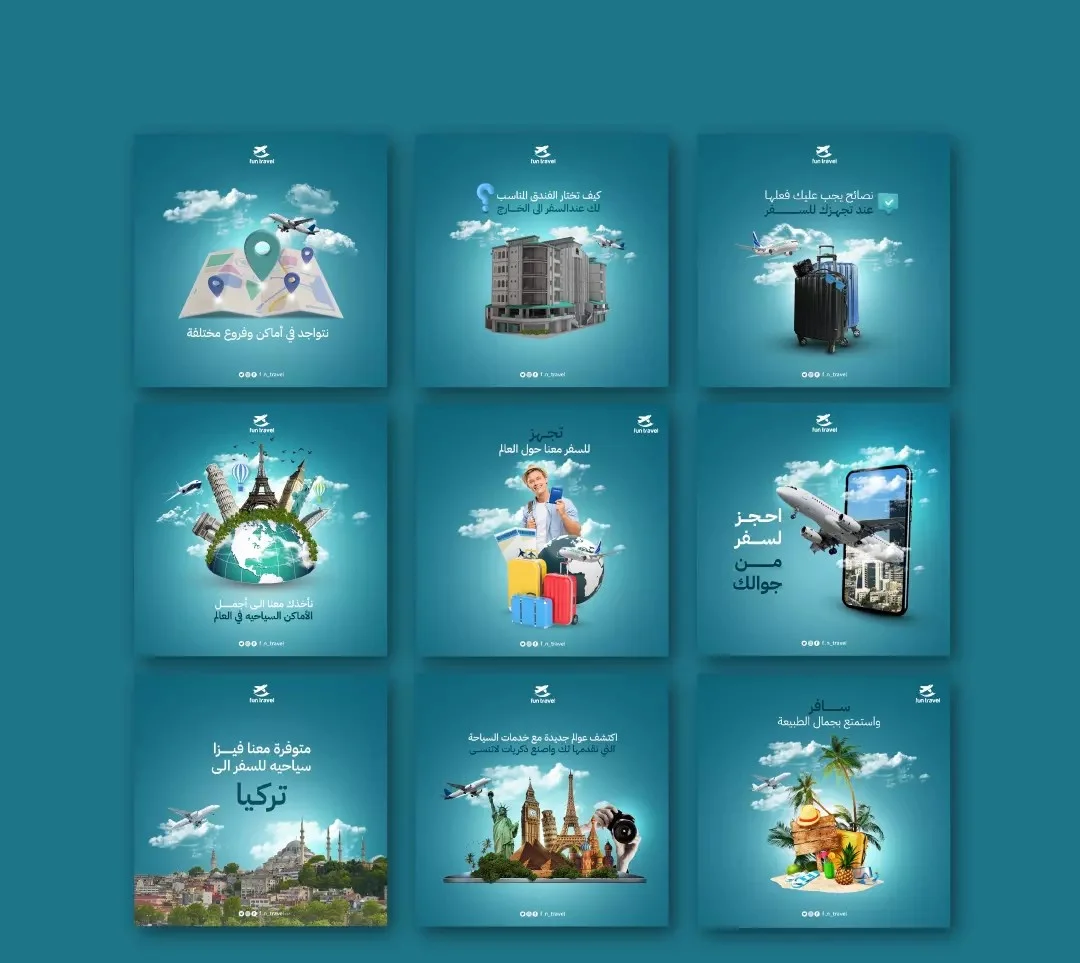 تصميم بوستات لمجال السياحة 