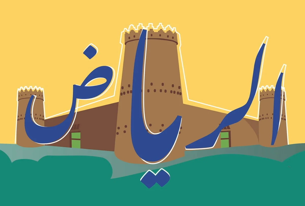 تصميم