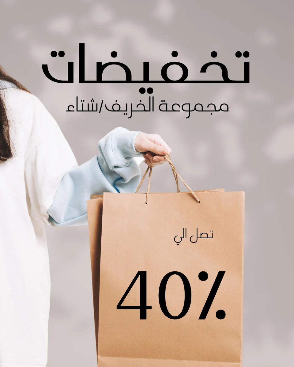 عروض السوشيال ميديا 