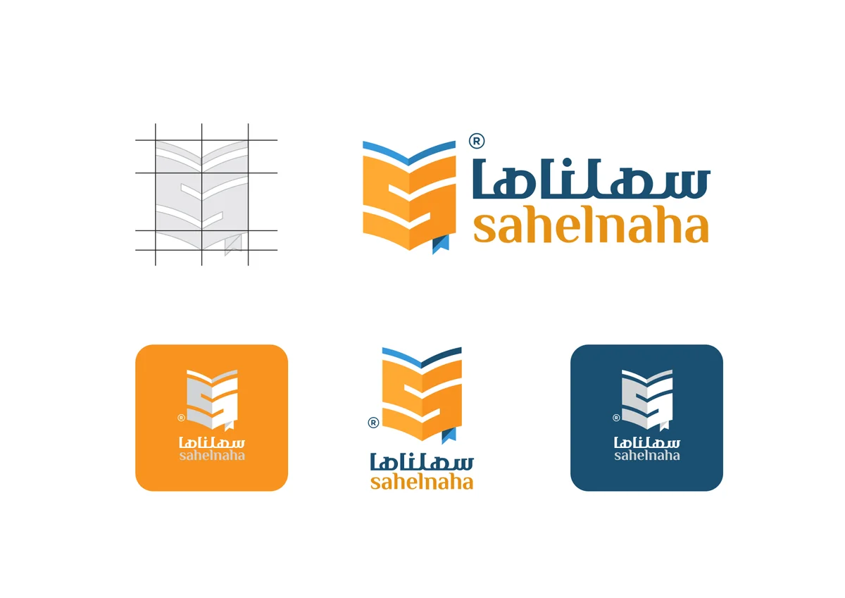 سهلناها