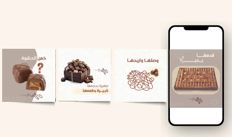 بوست