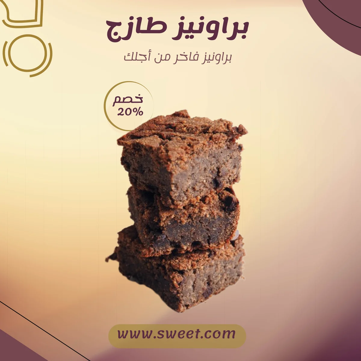 بوست محل حلويات