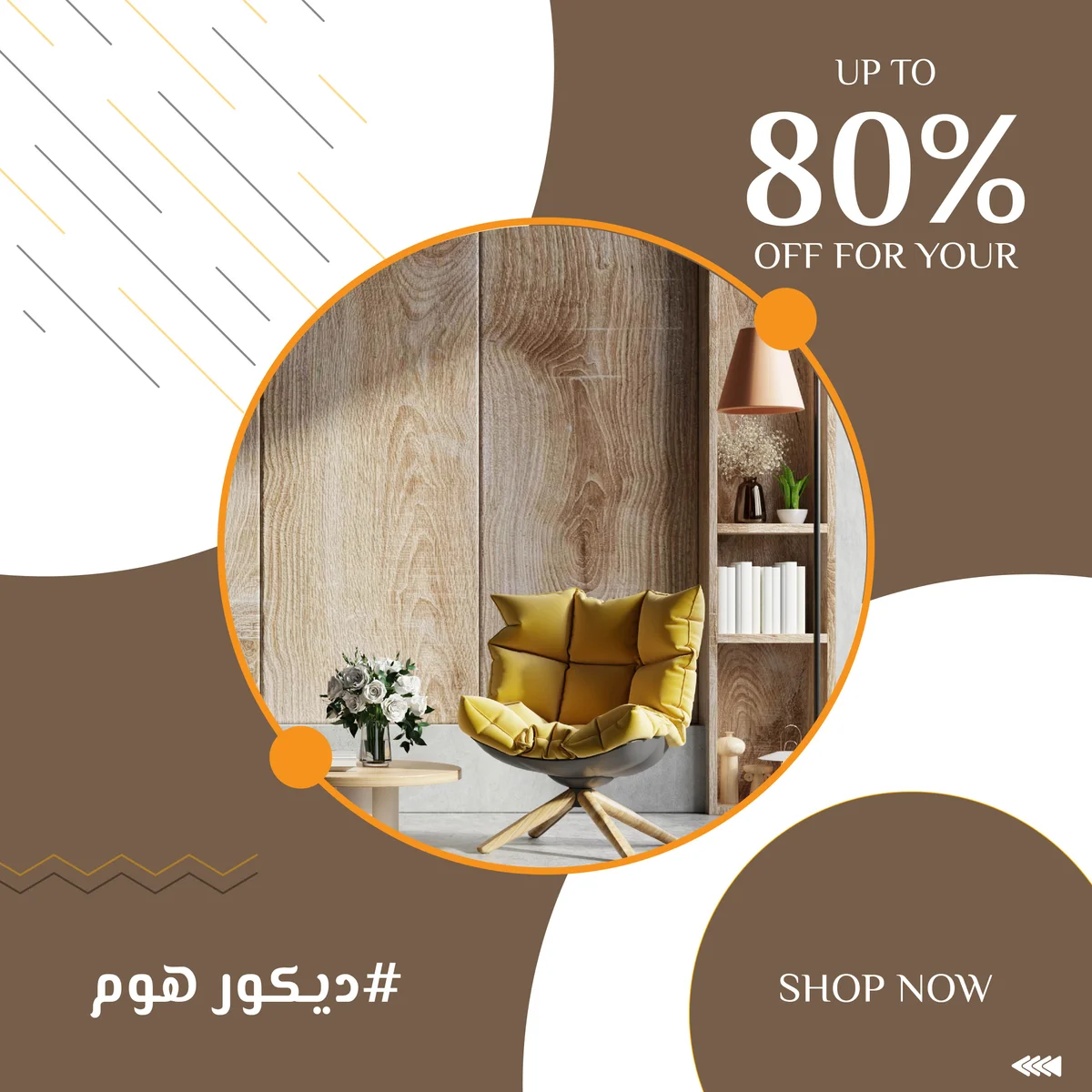 بوست محل اثات