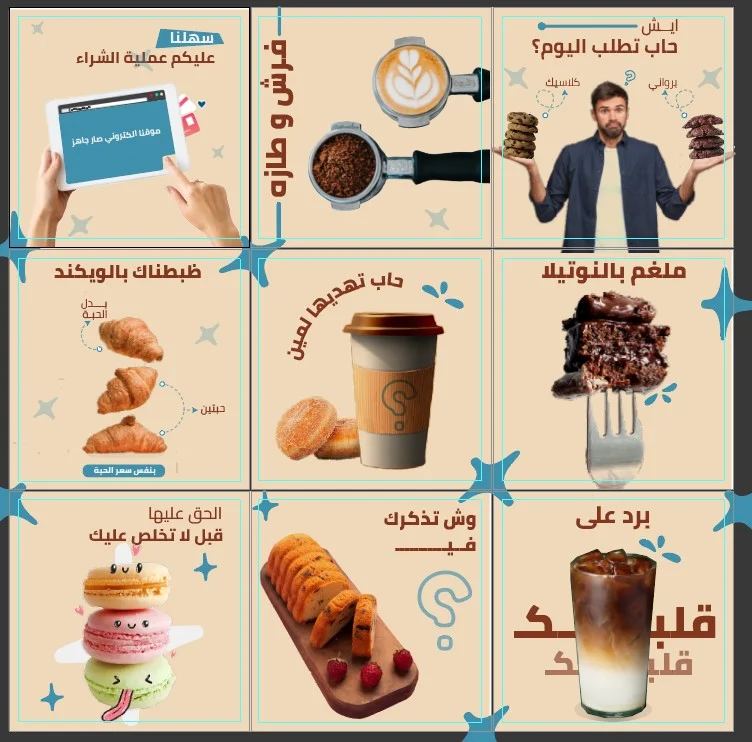 بوست لكافي 