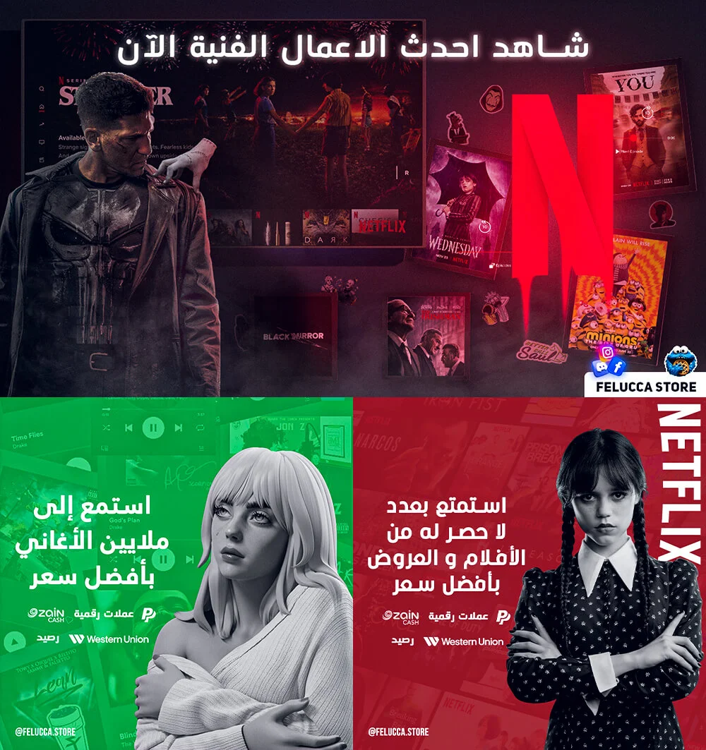 تصاميم لمتجر ألعاب فيديو