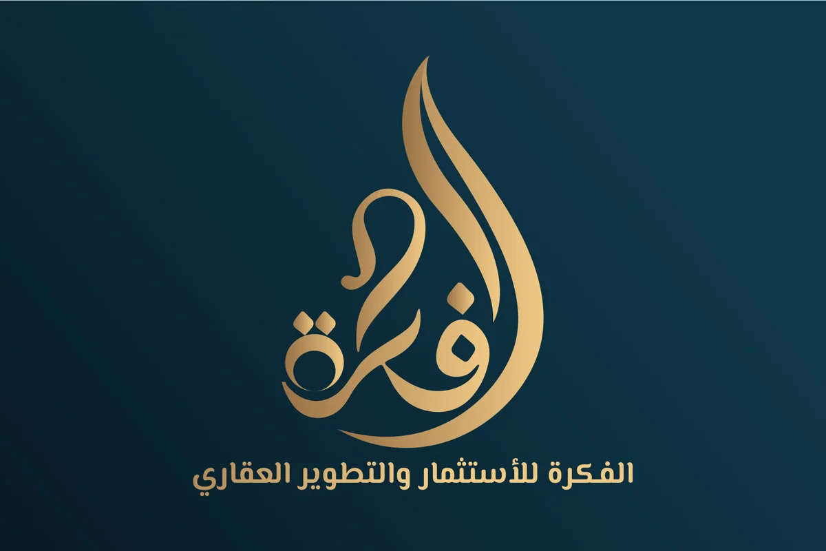 تصميم الشعارات