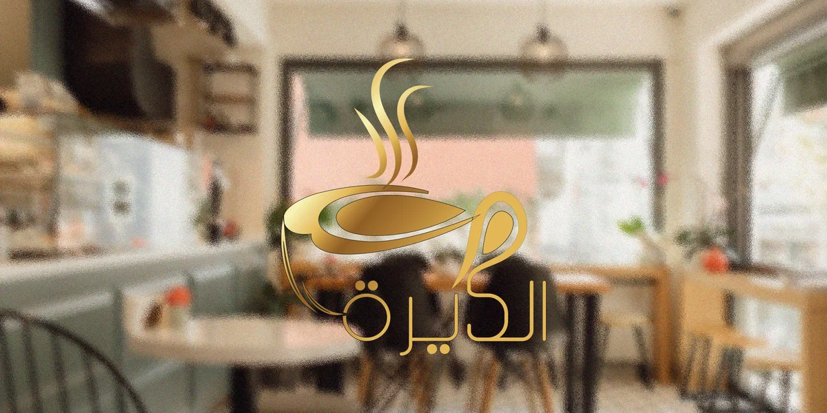 تصميم الشعار