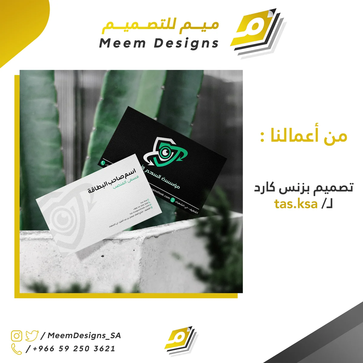 تصاميم المطبوعات