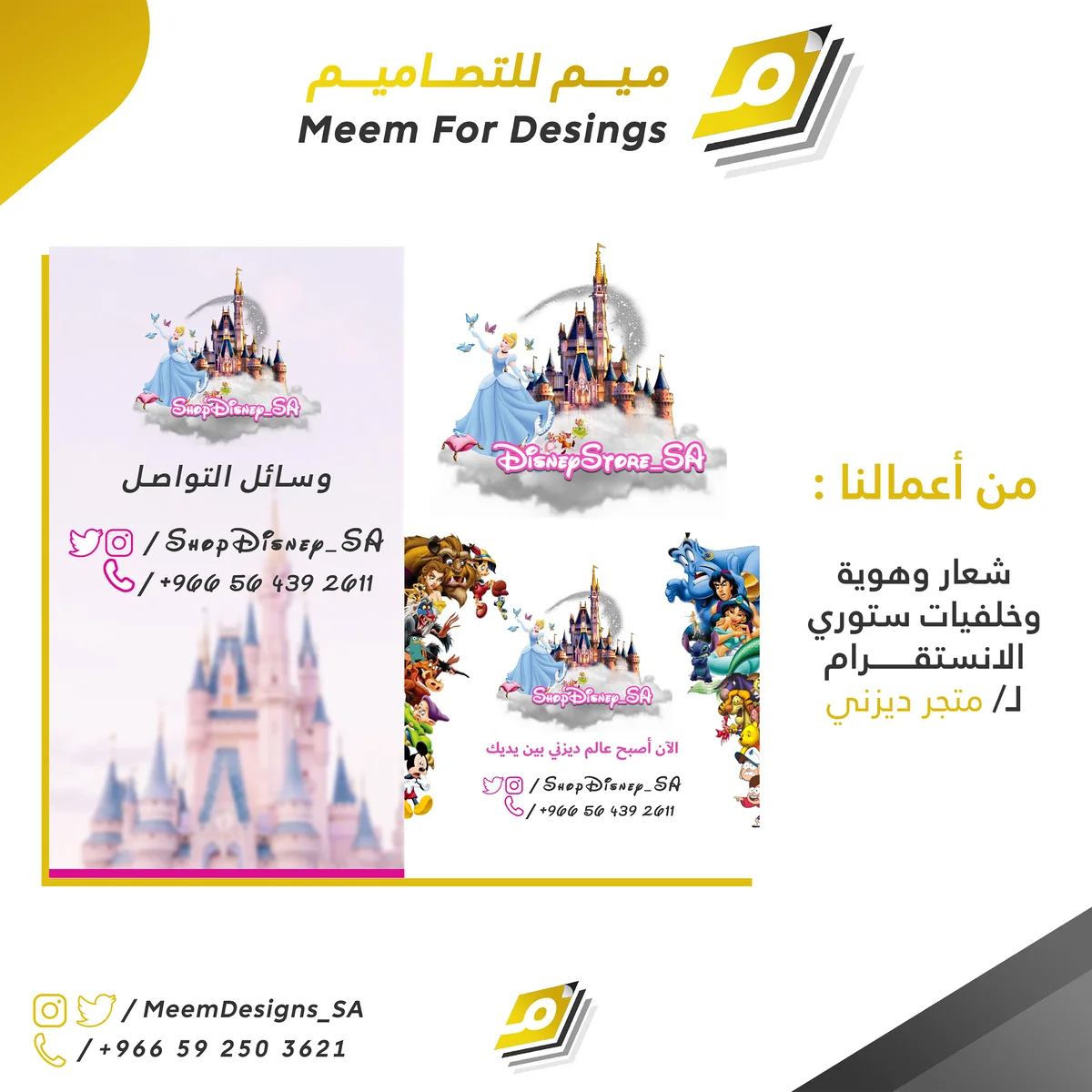 تصاميم الشعارات والهويات