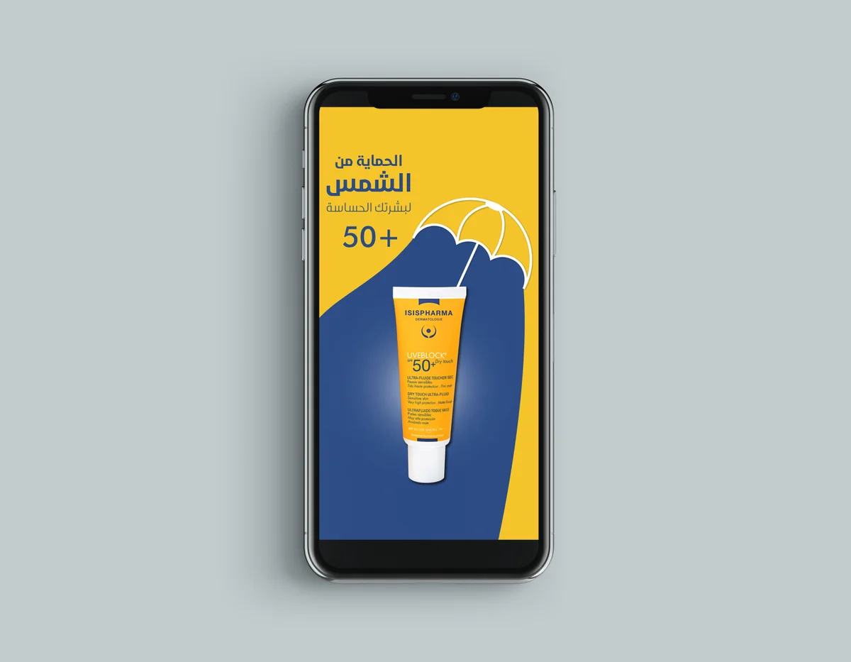 أعلان