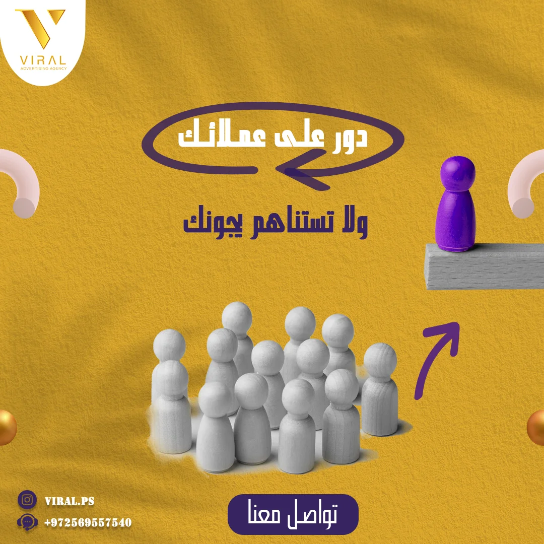 تصميمات سوشيال ميديا لشركة تسويق الكتروني