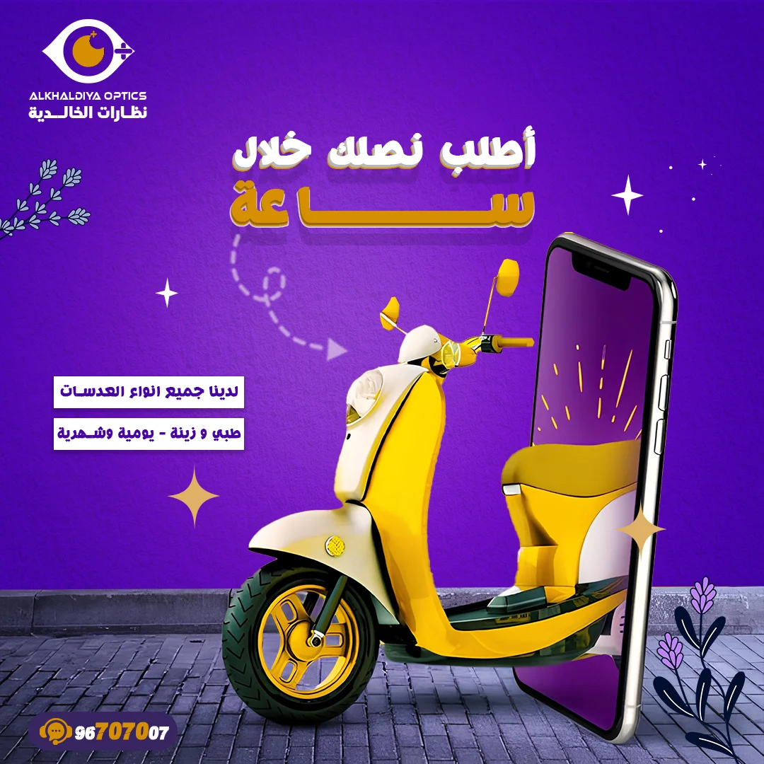 نبذة بسيطة عن اعمالي بتصميمات السوشيال ميديا