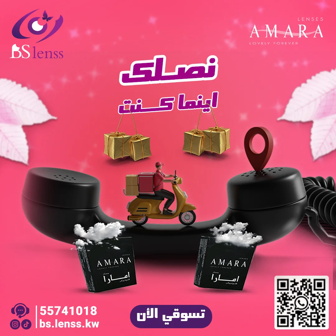 تصميمات لبراند bs lenss