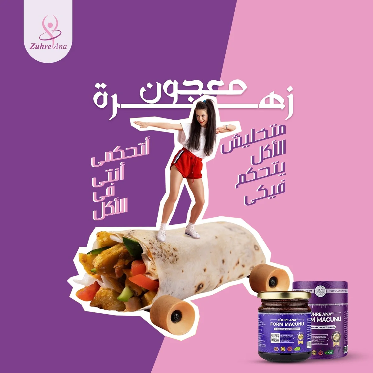 تصميمات ينصح بها الأطباء كعلاج للعيون