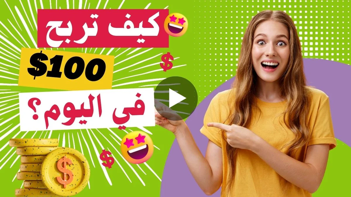 صور مصغرة يوتيوب 