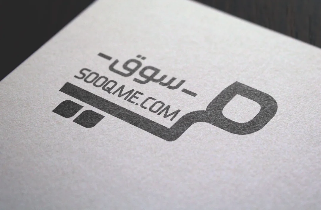 شعار موقع سوق مي SOOQME.COM