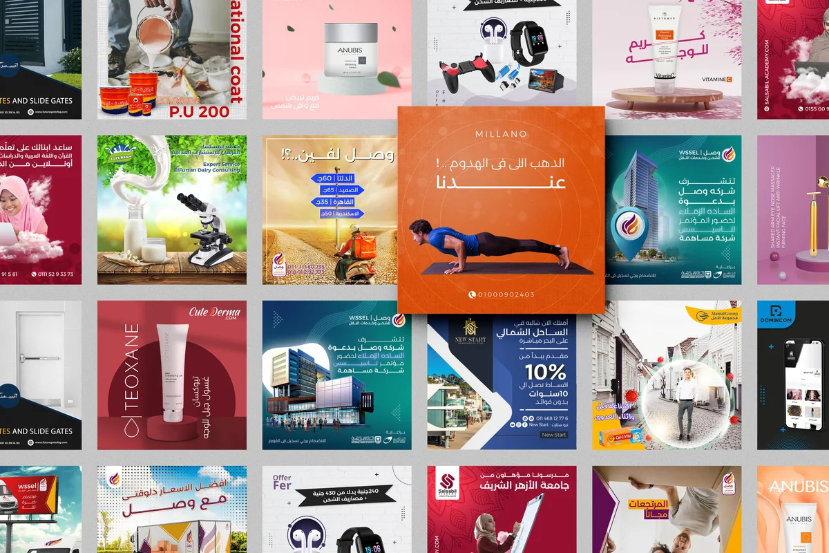 اعمال تصميم سوشيال ميديا فى محتلف المجالات