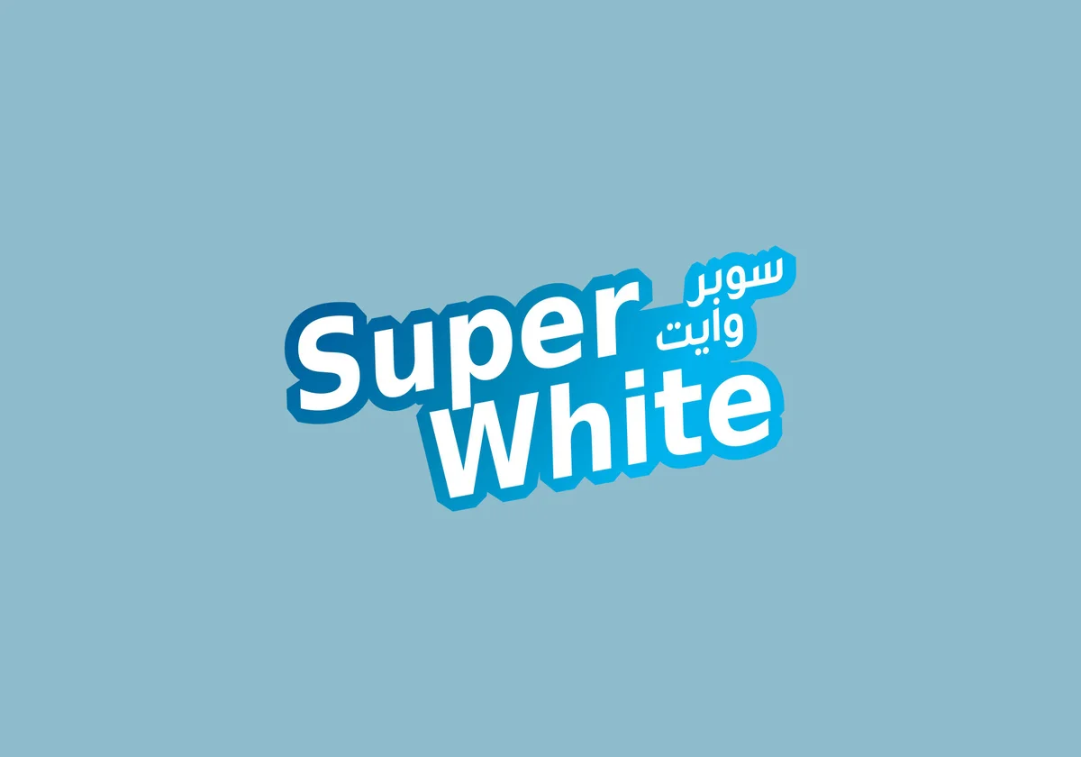 تصميم بكج سوبر وايت بودرة الغسيل