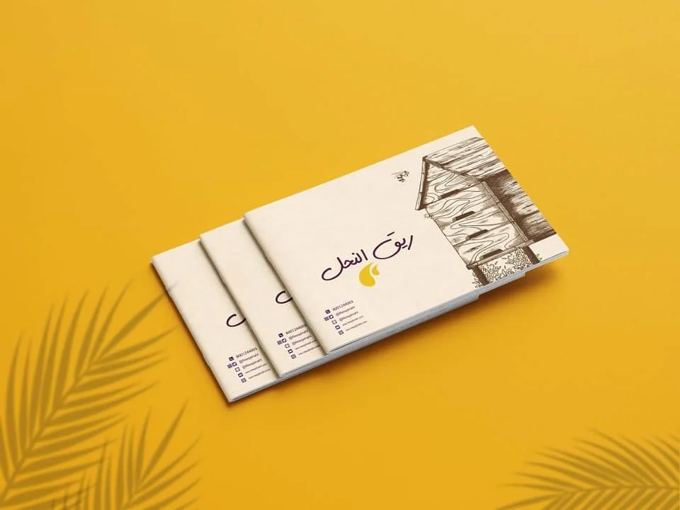 Reeq Alnahl | KSA