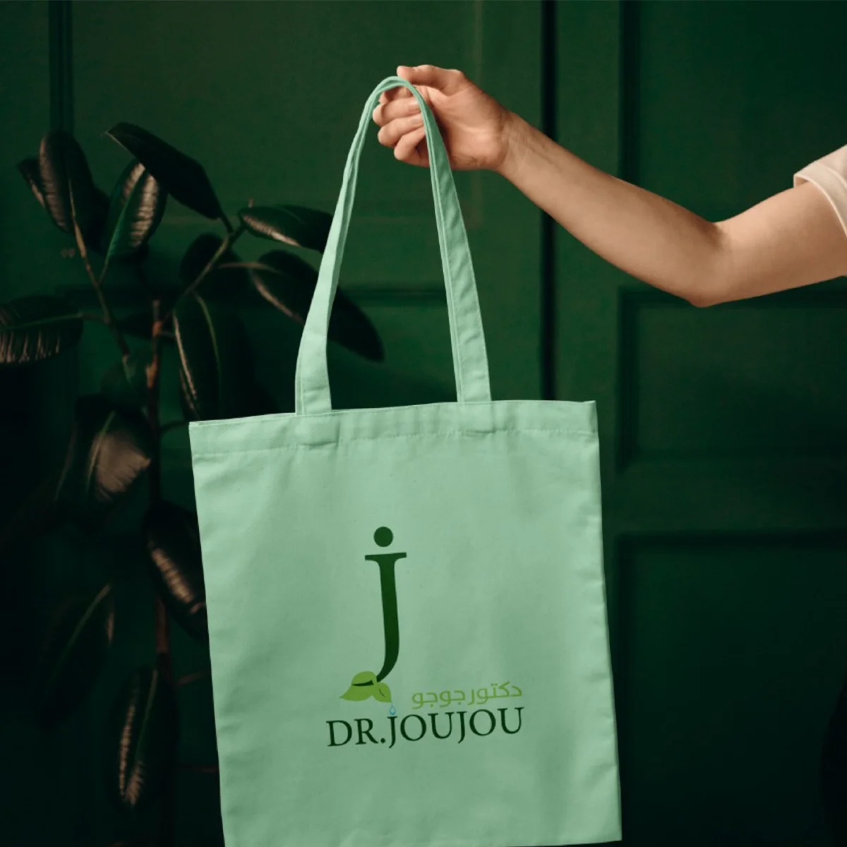 تصميم براند وهوية دكتور جوجو للمنتجات الطبيعية