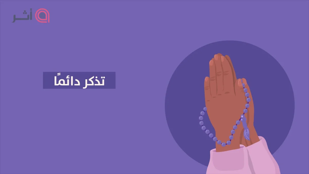 موشن جرافيك