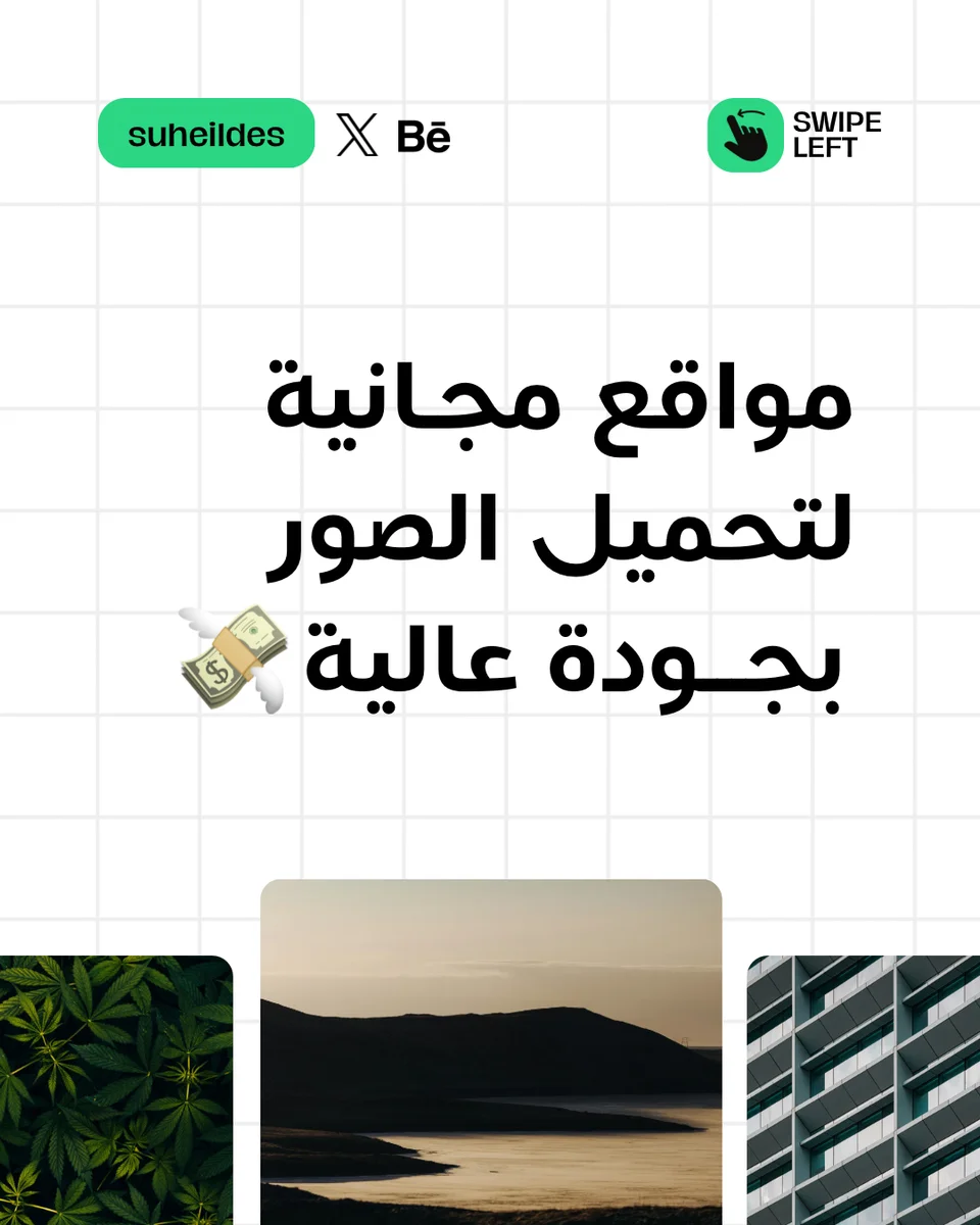 بوست سوشل ميديا