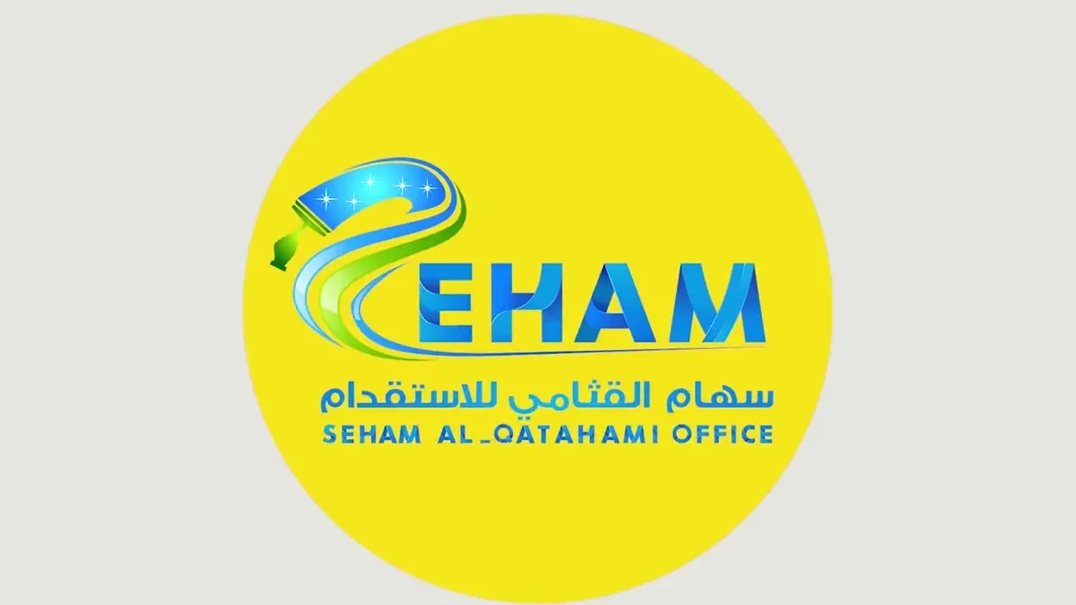 فيديو موشن جرافيك ومونتاج لمكتب استقدام عمالة بالسعودية