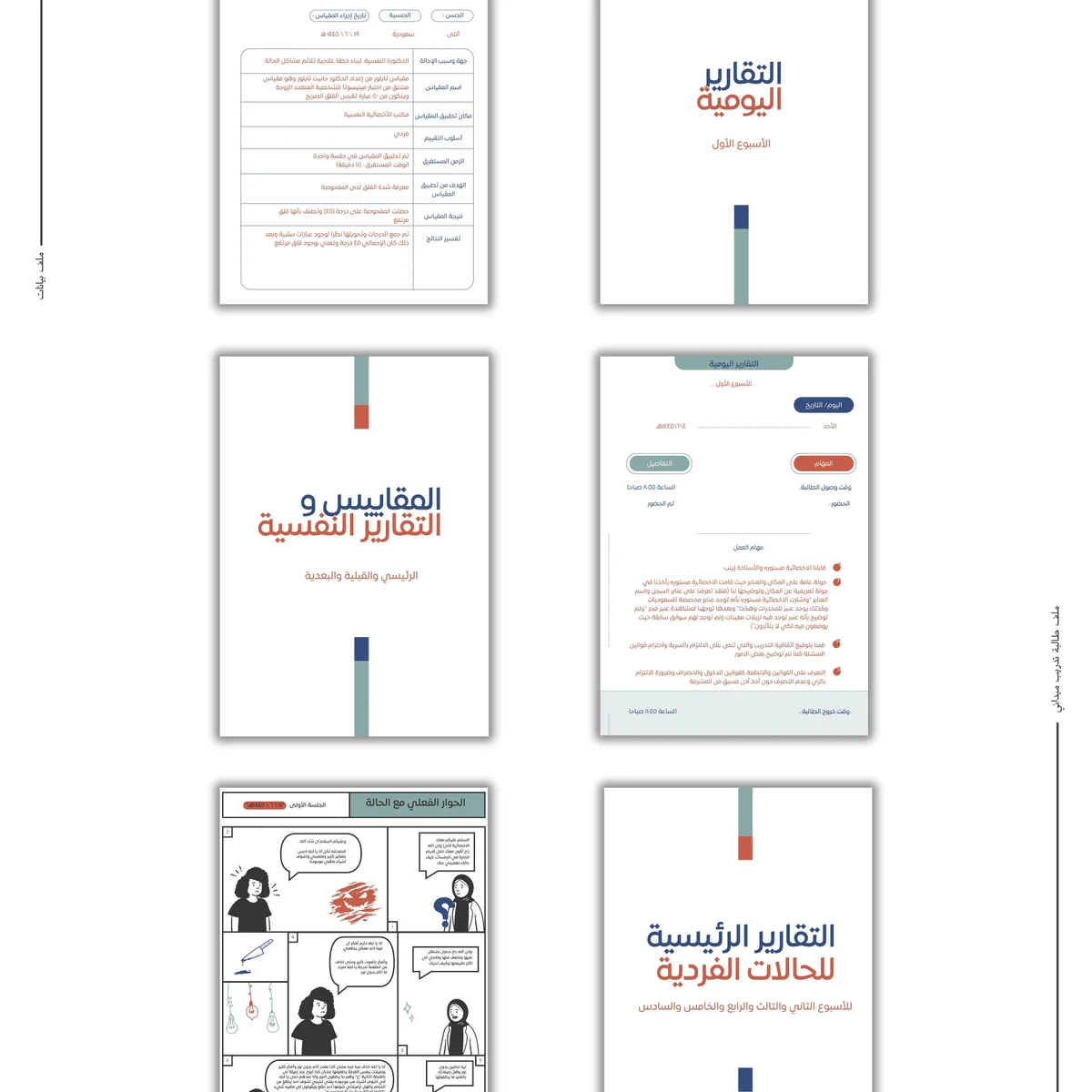 ملف بيانات