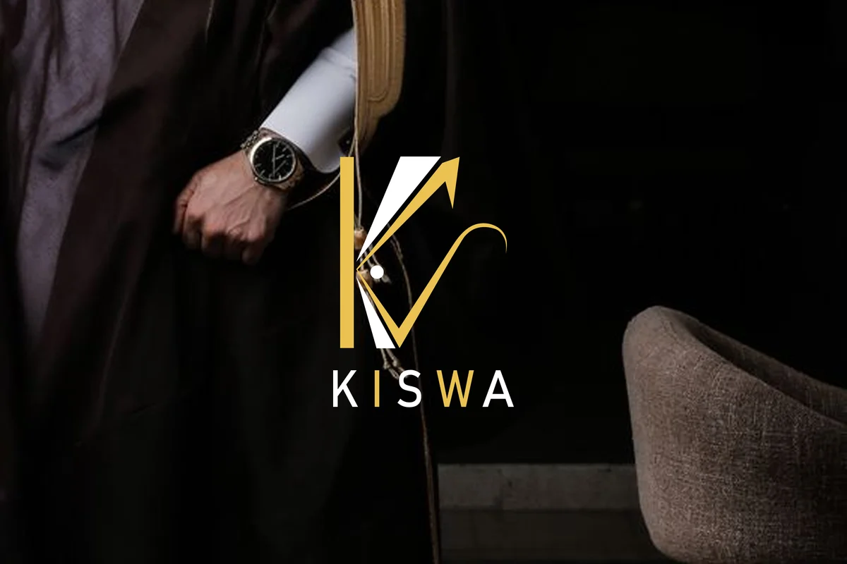 شعار وهوية متجر ملابس كسوة