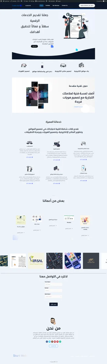 موقع الكتروني