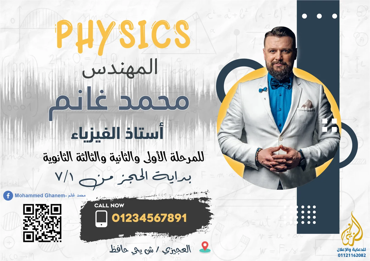 بوستر سوشيال ميديا