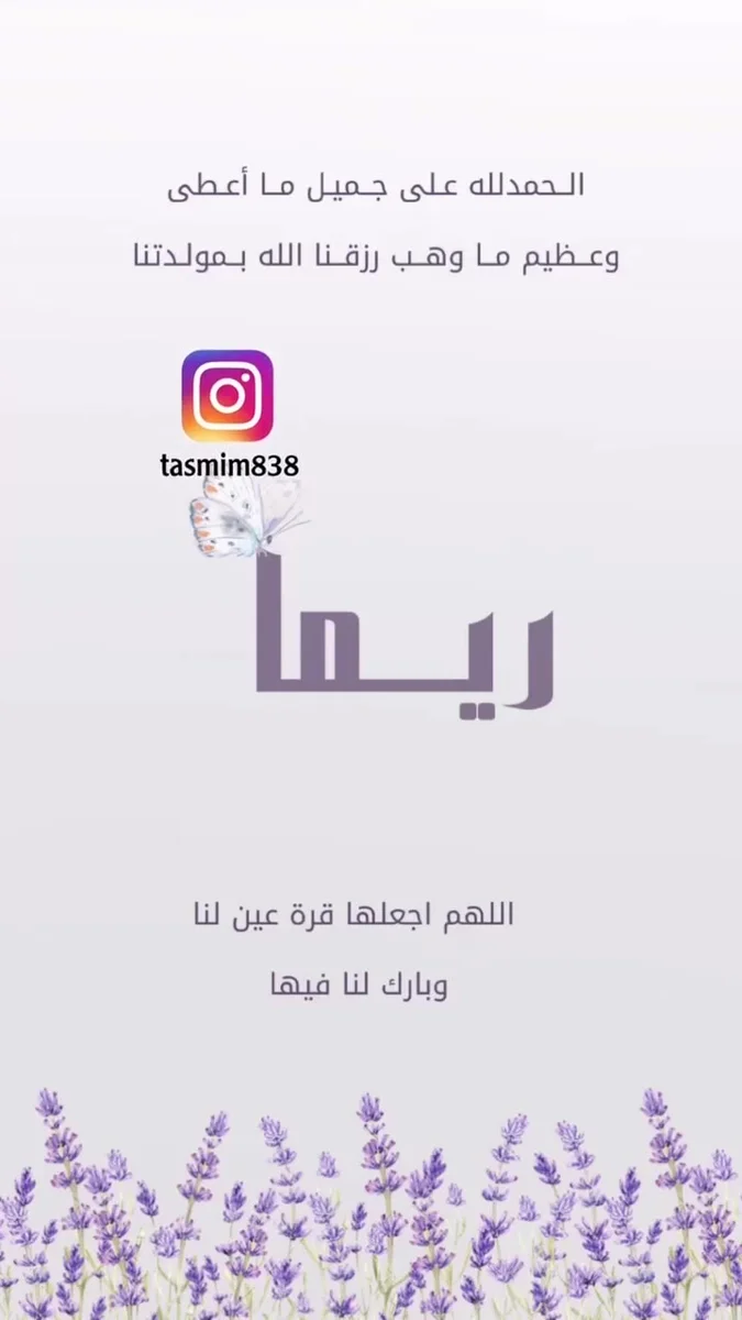 دعوات الكترونية 