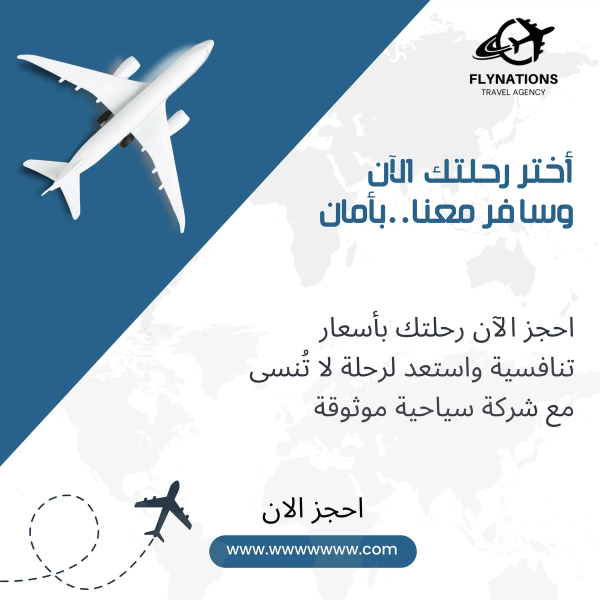 دعوات الكترونيه 