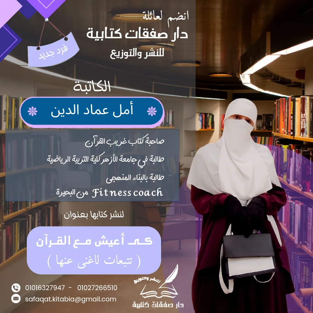 سوشيال ميديا